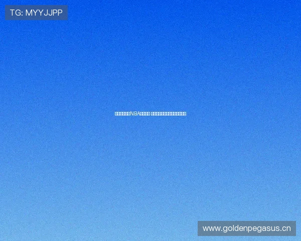 畅享高清流畅NBA直播体验 燕雨为您呈现精彩赛事实时观看 畅享高清流畅NBA直播体验 燕雨为您呈现精彩赛事实时观看